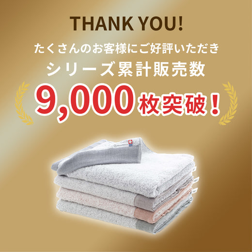 暮らしを彩る便利サイズタオル ショートフェイスタオル